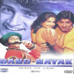 Dand Nayak (1998) Mp3 Songs